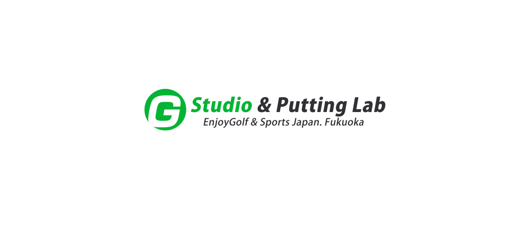 Golf Studio&Putting Lab福岡 - TNC放送会館