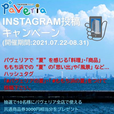 Instagram投稿