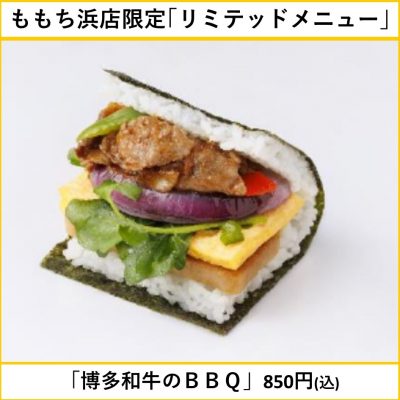 ポークランチョンミート18個＠360円(チューリップ)