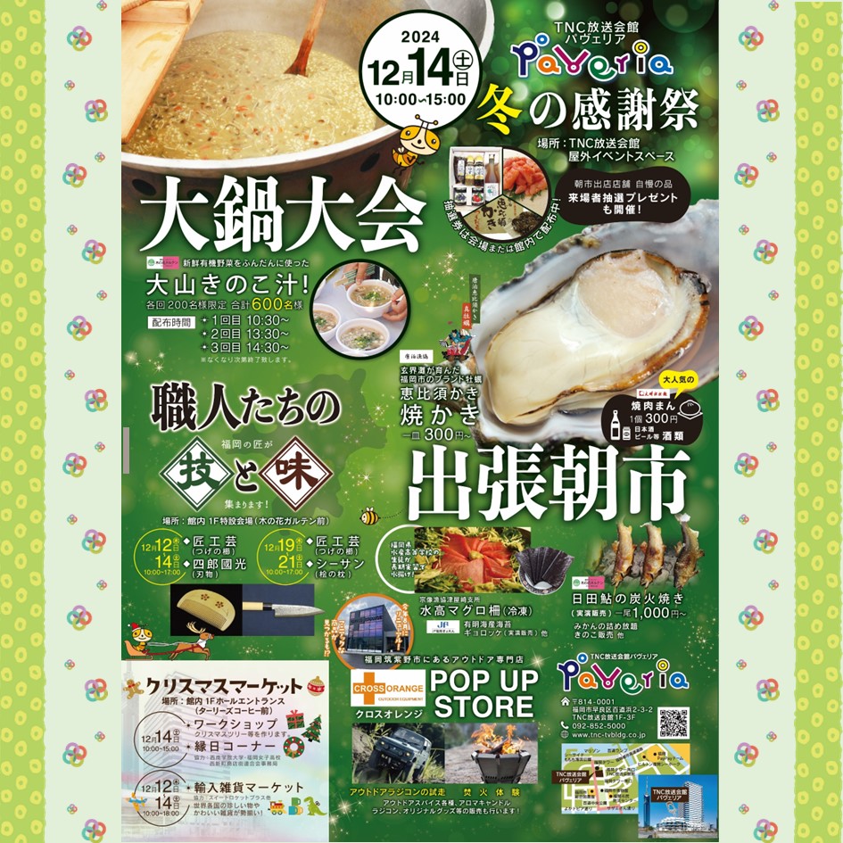 lele【卸】第1弾冬の感謝祭適用°˖✧ラビベロ30ml他 5621deba8a18b839c7a4321764bb05