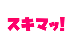 コイン式マッサージチェア「スキマッ！」