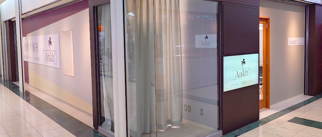 Ankh' - TNC放送会館